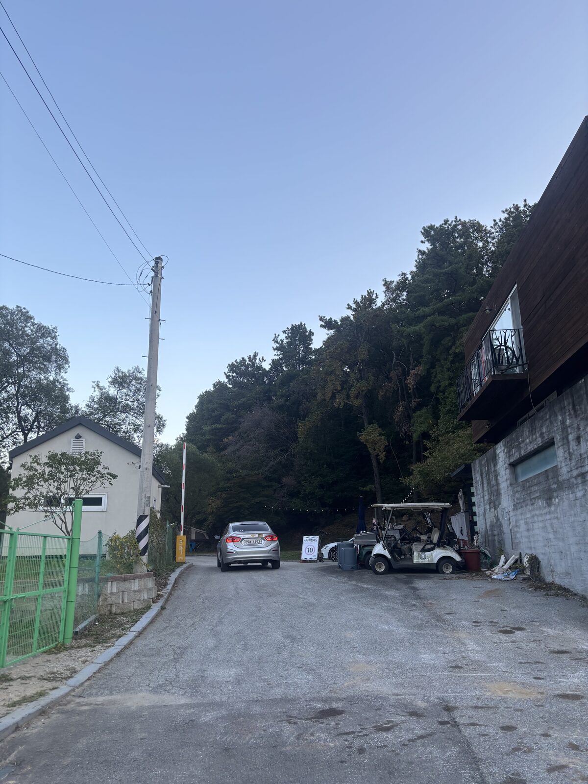 캠핑 정문